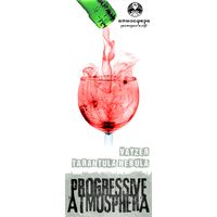 Вечірка Progressive Atmosphera