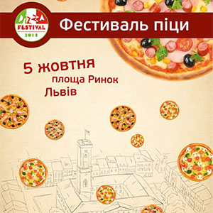 Фестиваль Піци у Львові