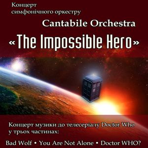 Концерт симфонічного орекстру Cantabile Orchestra «The Impossible Hero»