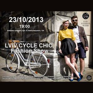 Показ велосипедної моди Lviv Cycle Chic Fashion Show