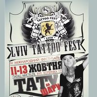 Міжнародний фестиваль художнього татуювання Lviv Tattoo Fest 2013