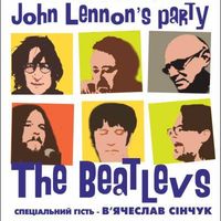 Концерт John Lennon's Party