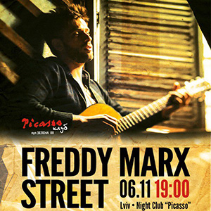 Концерт Freddy Marx Street