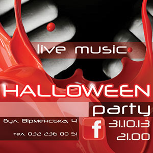 Вечірка-відкриття «Halloween @ La Vie»