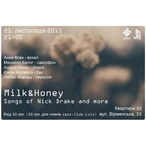 Концерт Milk&Honey присвячений пам'яті Ніка Дрейка