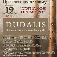 Презентація альбому «Сопілкові прем’єри» квінтету сопілкарів «DUDALIS»