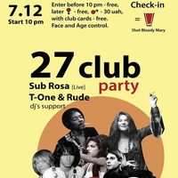 Вечірка 27 Club Party