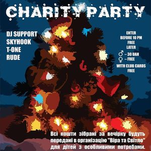 Вечірка Charity Party