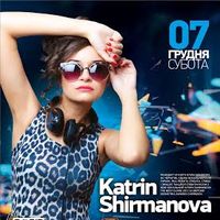 Вечірка з Katrin Shirmanova
