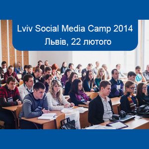 Конференція Lviv Social Media Camp 2014