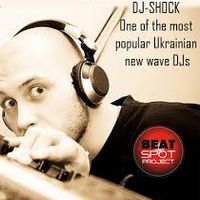 Вечірка з  DJ Shock