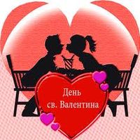 Вечірка Valentine Days Party 2014