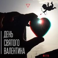 Вечірка «День святого Валентина» @ Coyote Club