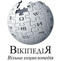 Лекція «Вікі-вишкіл: як редагувати Вікіпедію?»
