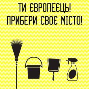 Велике прибирання від наслідків штурму у Львові