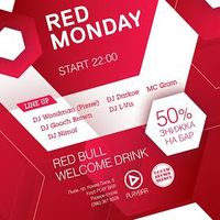 Вечірка Red Monday – Staff Party