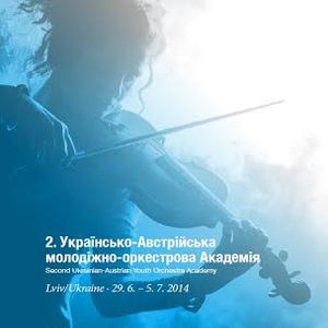 ІІ Українсько-Австрійська оркестрова Академія