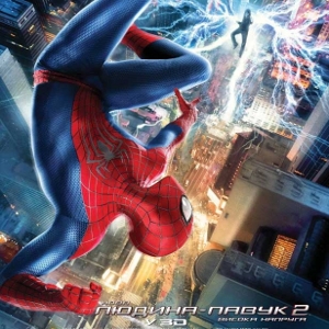 Фільм «Нова Людина-павук 2: Висока напруга» (The Amazing Spider-Man 2)