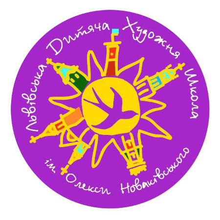 Львівська художня школа імені Олекси Новаківського