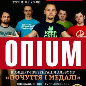 Гурт «Опіум» презентує альбом «Почуття і Медалі»