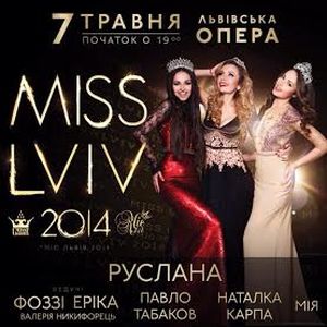 Фінал конкурсу краси «Міс Львів 2014»