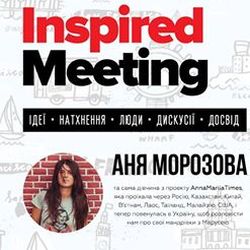 Inspired Meeting: Аня Морозова про подорожі в Азії