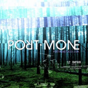 Концерт гурту Port Mone (Білорусь)