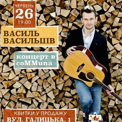Концерт Vasyl Vasyltsiv