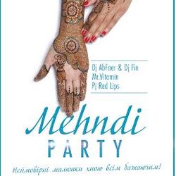 Вечірка Mehndi Party