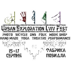 Фестиваль Urban Exploration Lviv Fest