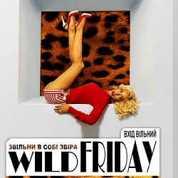 Вечірка Wild Friday