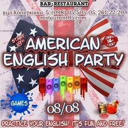 Вечірка American English Party