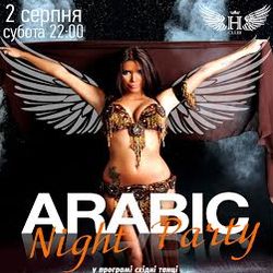 Вечірка Arabic Party