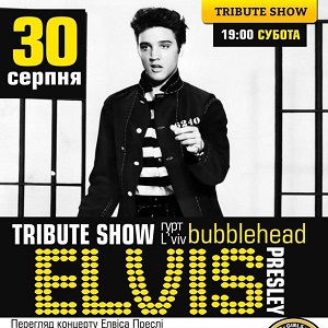 Концерт-вечірка Elvis Presley Tribute Night
