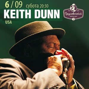 Блюзовий концерт Keith Dunn