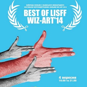 Благодійний показ короткометражок BEST OF LISFF Wiz-Art 2014