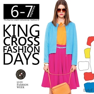 Покази колекцій King Cross Fashion Days