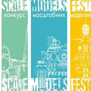 Lviv Scale Model Fest 2014
