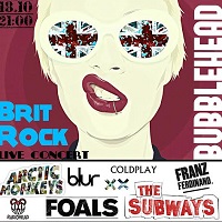 Вечірка Brit Rock Party