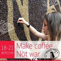 Арт-проект «Make coffee. Not war»