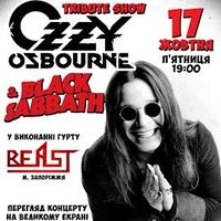 Вечірка Ozzy Osbourne & Black Sabbath Tribute Show