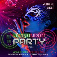 Вечірка Ultra Light Party