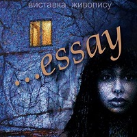 Виставка живопису Ярослава Тягуна «…essay»