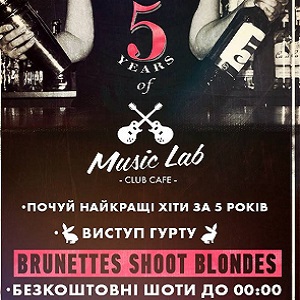 Вечірка 5 Years Of Music Lab!