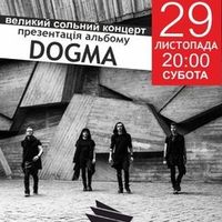 Гурт Epolets презентує альбом Dogma
