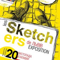 Виставка скетчів Les Sketchers de Lviv