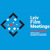 Майстер-класи Lviv Film Meetings