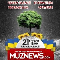 Концерт-презентація медіа-ресурсу  Muznews