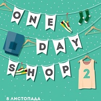 Розпродаж OneDayShop #2