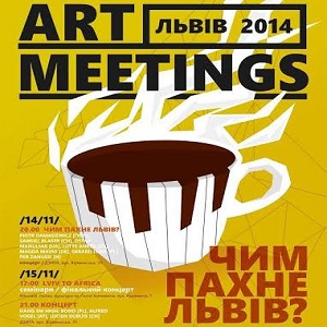 Фестиваль Art Meetings 2014